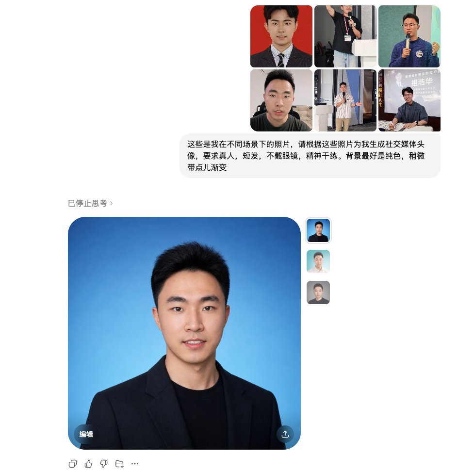 Clean Professional Social Media Avatar reference image 1