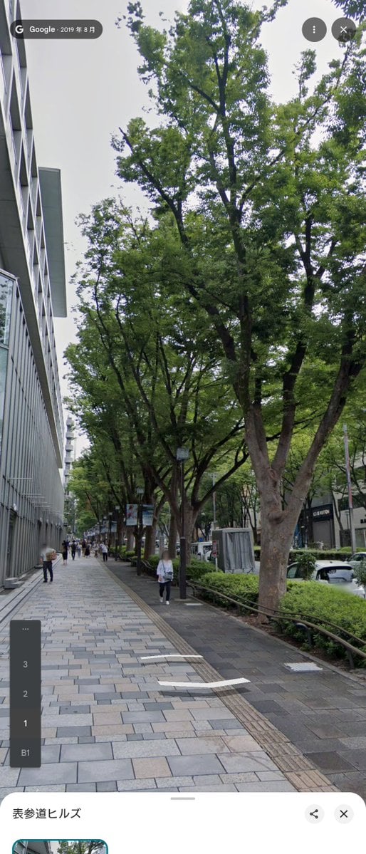 Street View to Anime Background reference image 1
