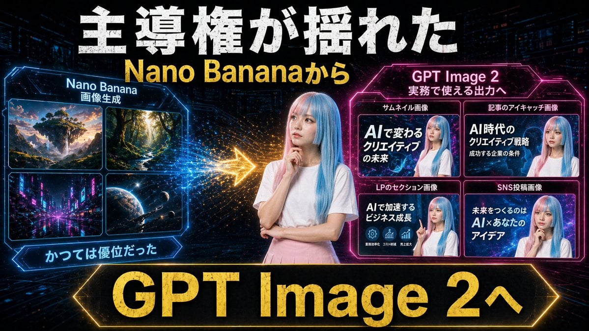 Gpt2 Youtube Thumbnail Neon Ai Thumbnail Comparison