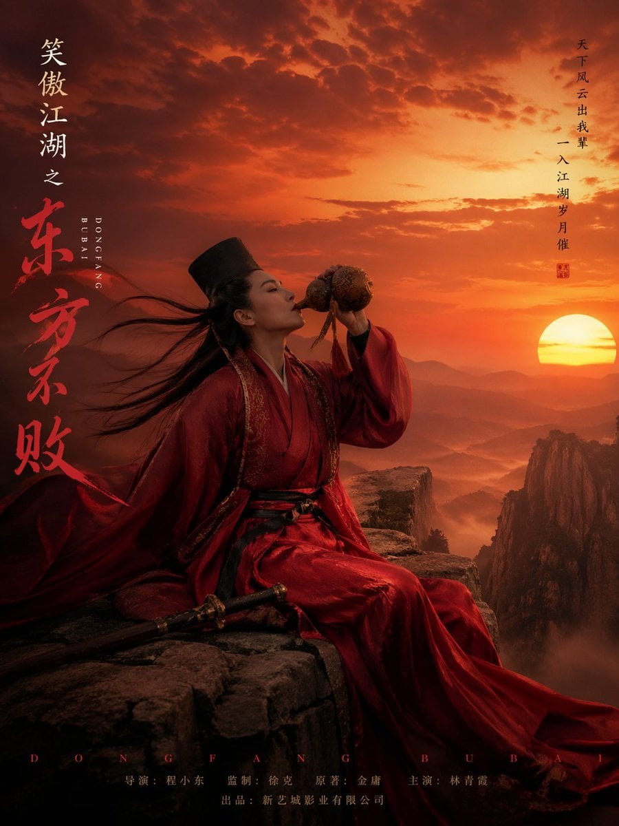 Gpt2 Youtube Thumbnail Wuxia Movie Character Posters
