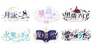 Six VTuber Japanese Logo Sheet preview