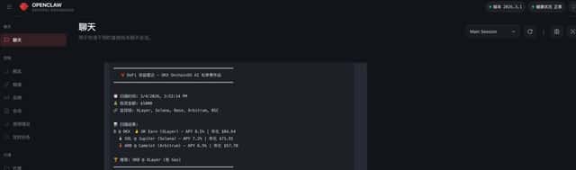 Core Prompt Templates for Claw DeFi Agent preview