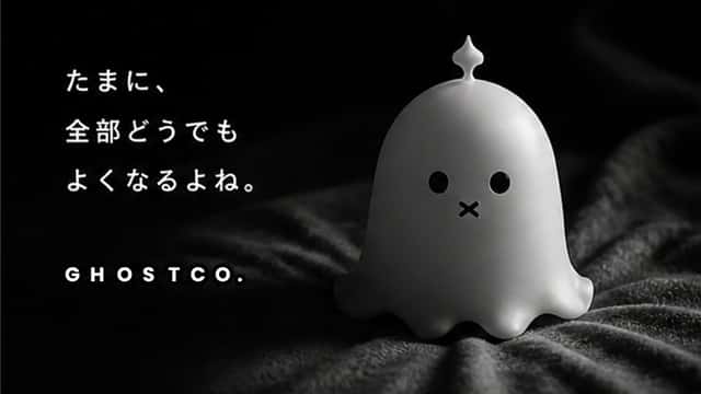 Cute Ghost Mascot Brand Poster preview