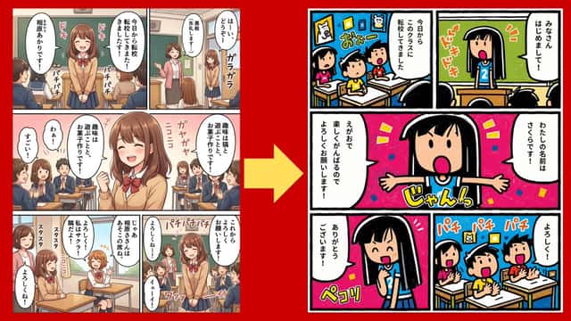 Manga Art Style Comparison preview