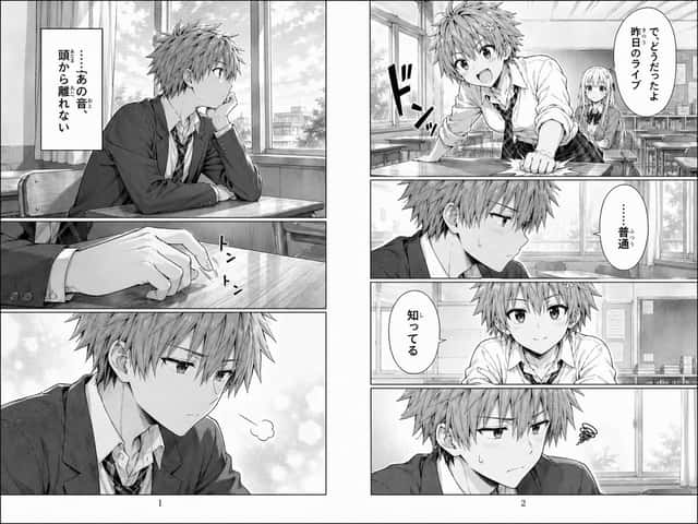 Two-Page School Manga Scene preview