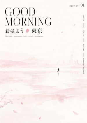 Oriental Aesthetic Typography Layout preview