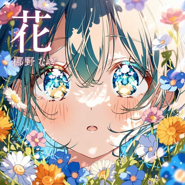 Flower-Framed Anime Cover Portrait preview