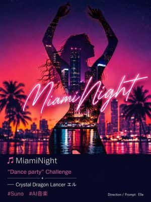 Miami Night Dance Cover preview