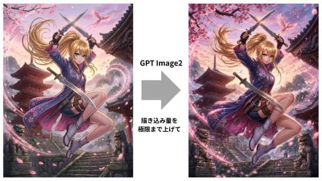 GPT Image 2 Kunoichi Comparison preview
