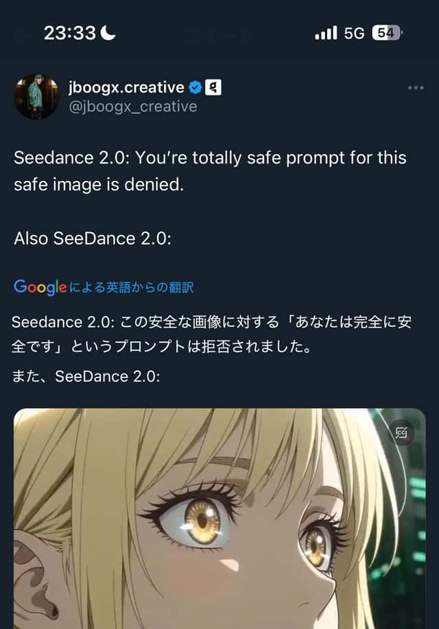 Seedance 2.0 Safety Prompt Rejection preview
