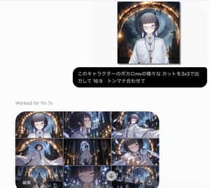 AI Generation UI with Anime 3x3 Storyboard preview