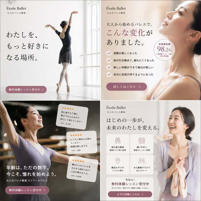 Elegant Ballet School Promo Grid preview