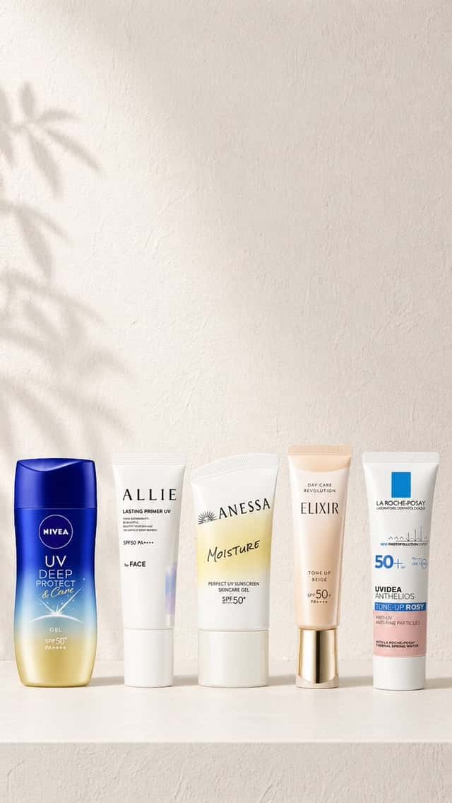 Minimal Sunscreen Product Cover preview