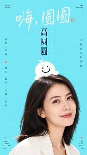 Clean High-Brightness Commercial Graphic Layout preview