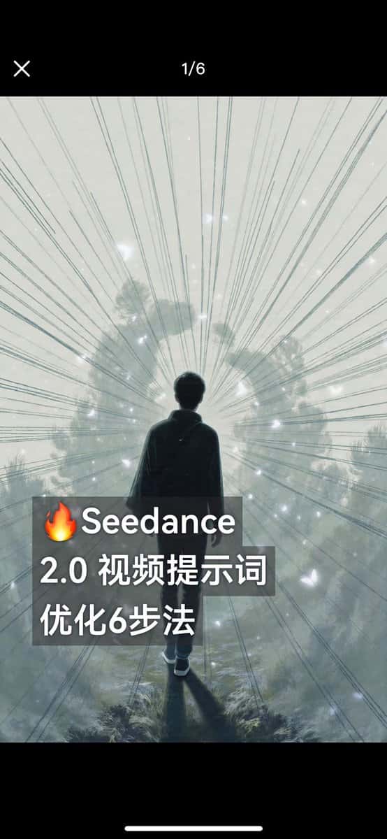 Comprehensive Seedance 2.0 Prompt Tutorial and Example preview