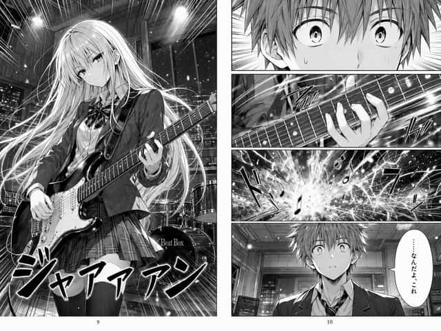 Dramatic Manga Guitar Reveal Page preview