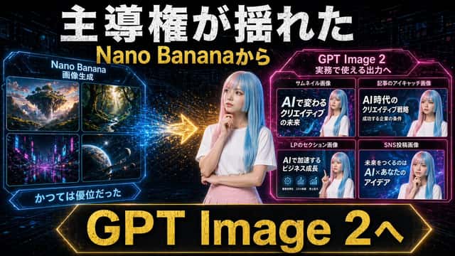 Neon AI Thumbnail Comparison preview