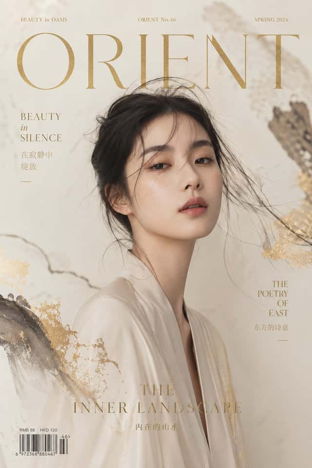Zen Mode Editorial Magazine Cover preview