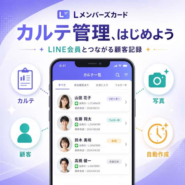 Japanese SaaS Feature Banner preview