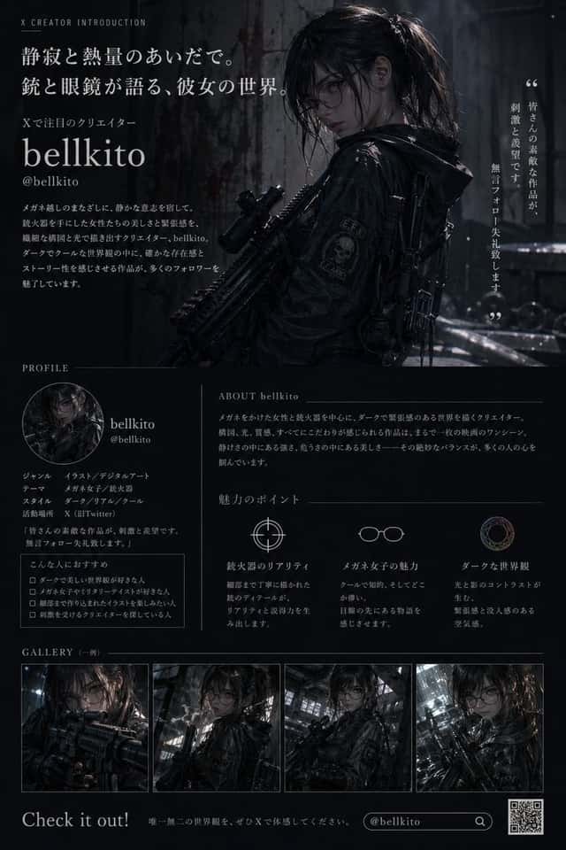 Social Media Magazine Cover preview