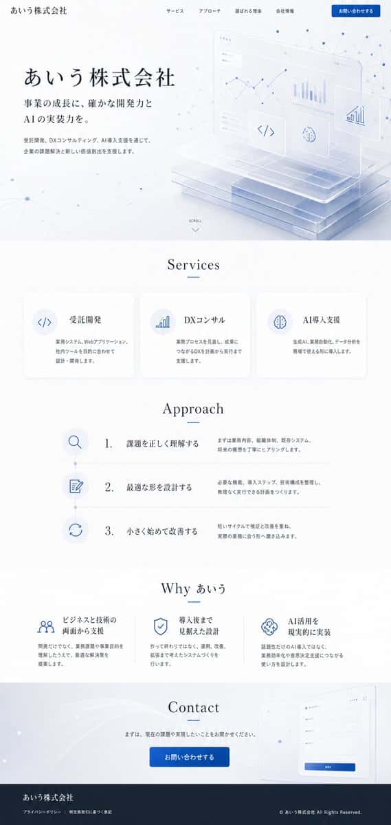 Apple-Style Corporate Website Design preview