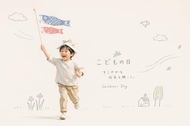 Japanese Children's Day Photo Card preview