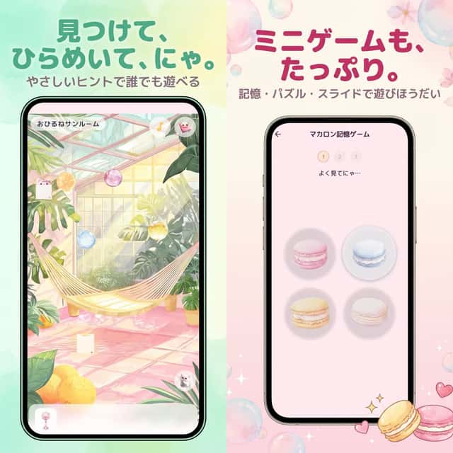 Pastel Japanese Mobile Game Ad preview
