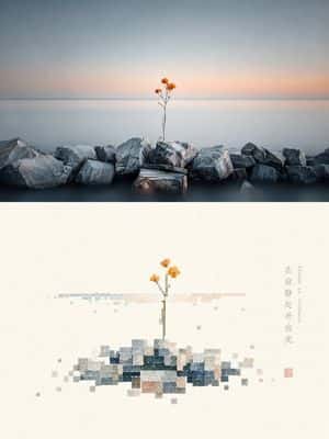 Shell-textured pixel art design poster preview