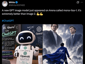 Dark Mode AI Model Leak Tweet preview