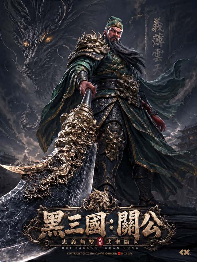 Black Myth Style Guan Yu preview