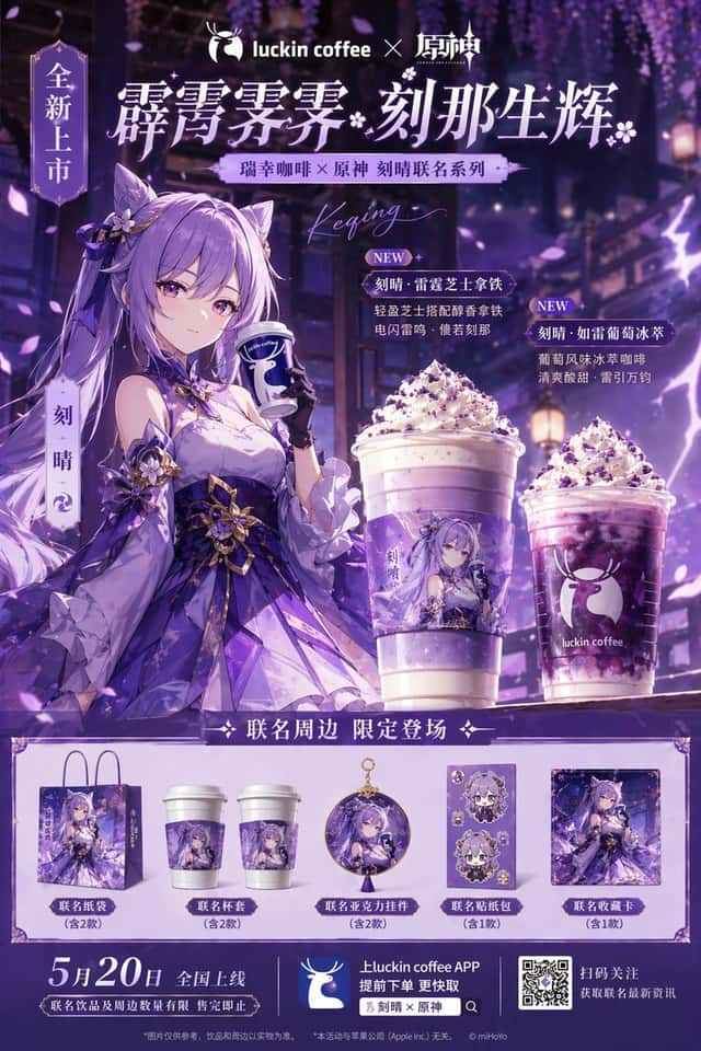 Commercial Collaboration Poster preview
