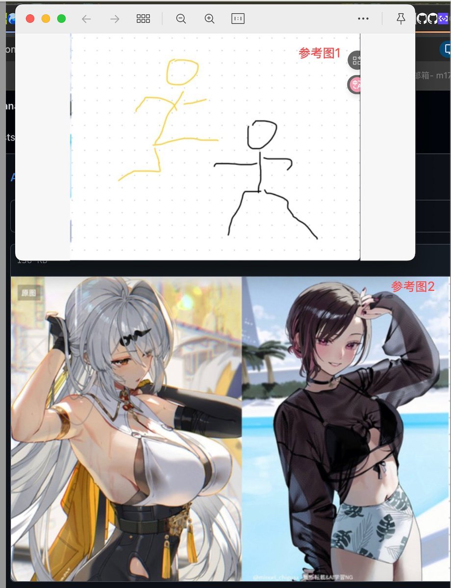 Image Fusion Prompt Using Multiple References