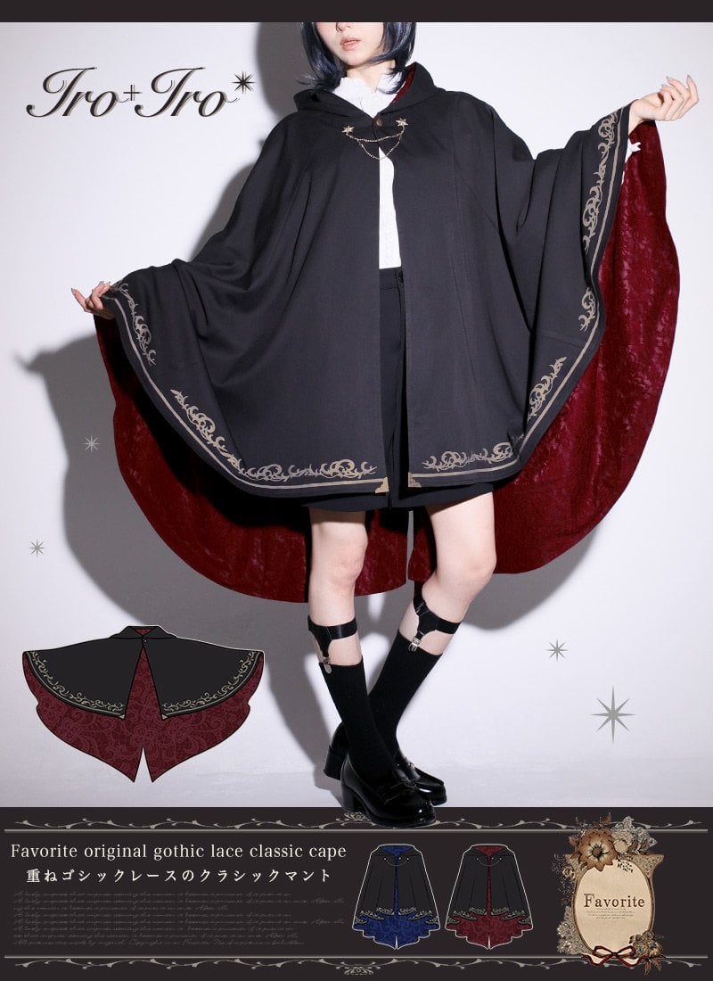 Anime Gothic Lolita Cape Transformation reference image 1