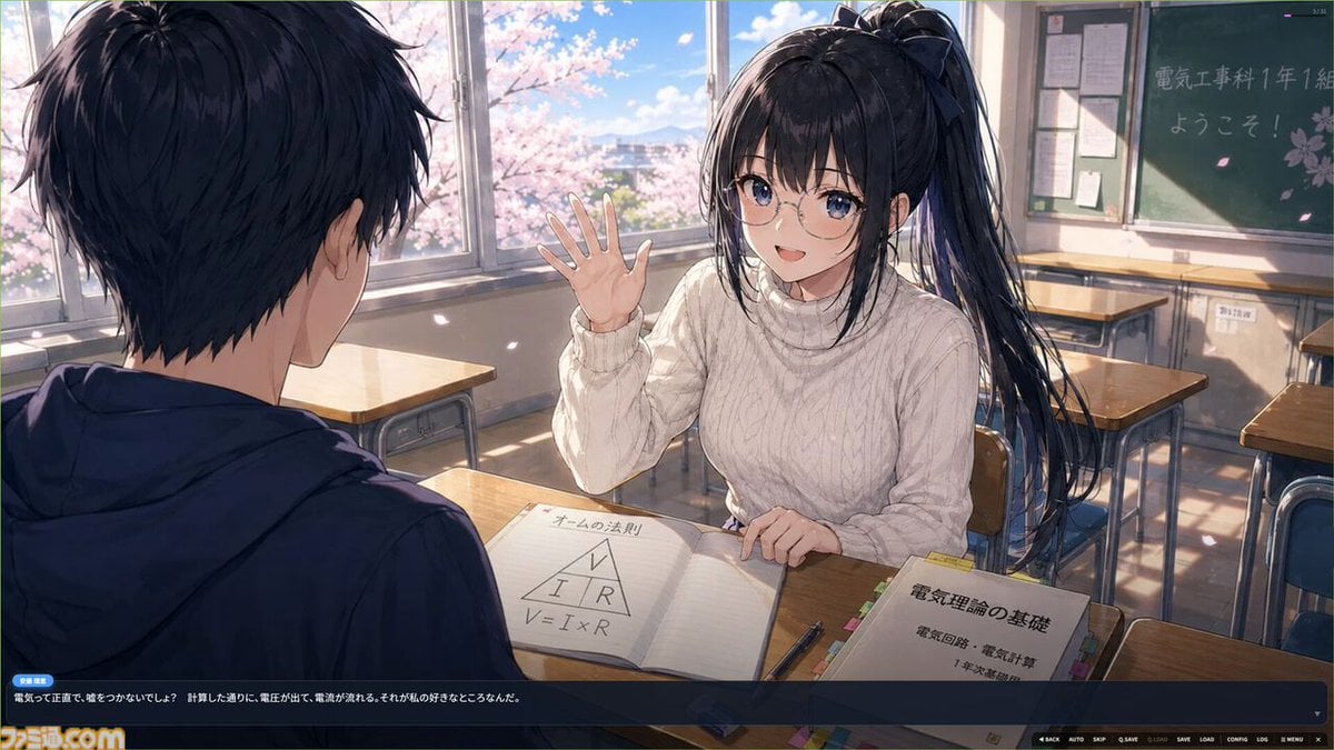 Anime Classroom Visual Novel CG — AI image template example