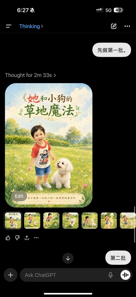 Personalized Children's Storybook Generator — AI image template example