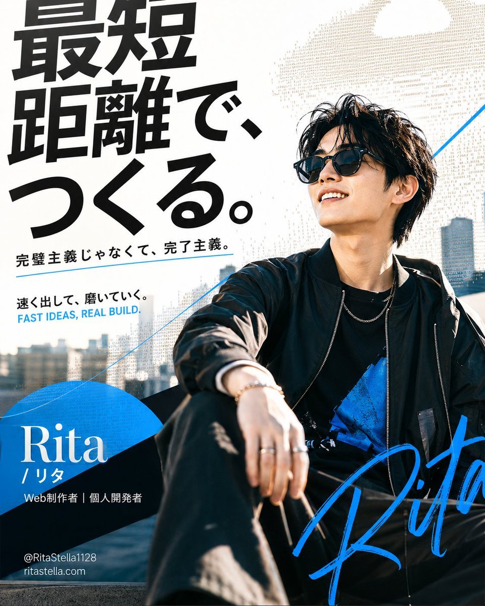 Japanese Creator Branding Poster — AI image template example