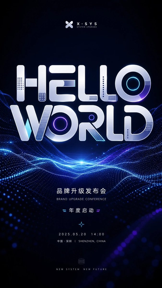 Futuristic Brand Upgrade Conference Poster