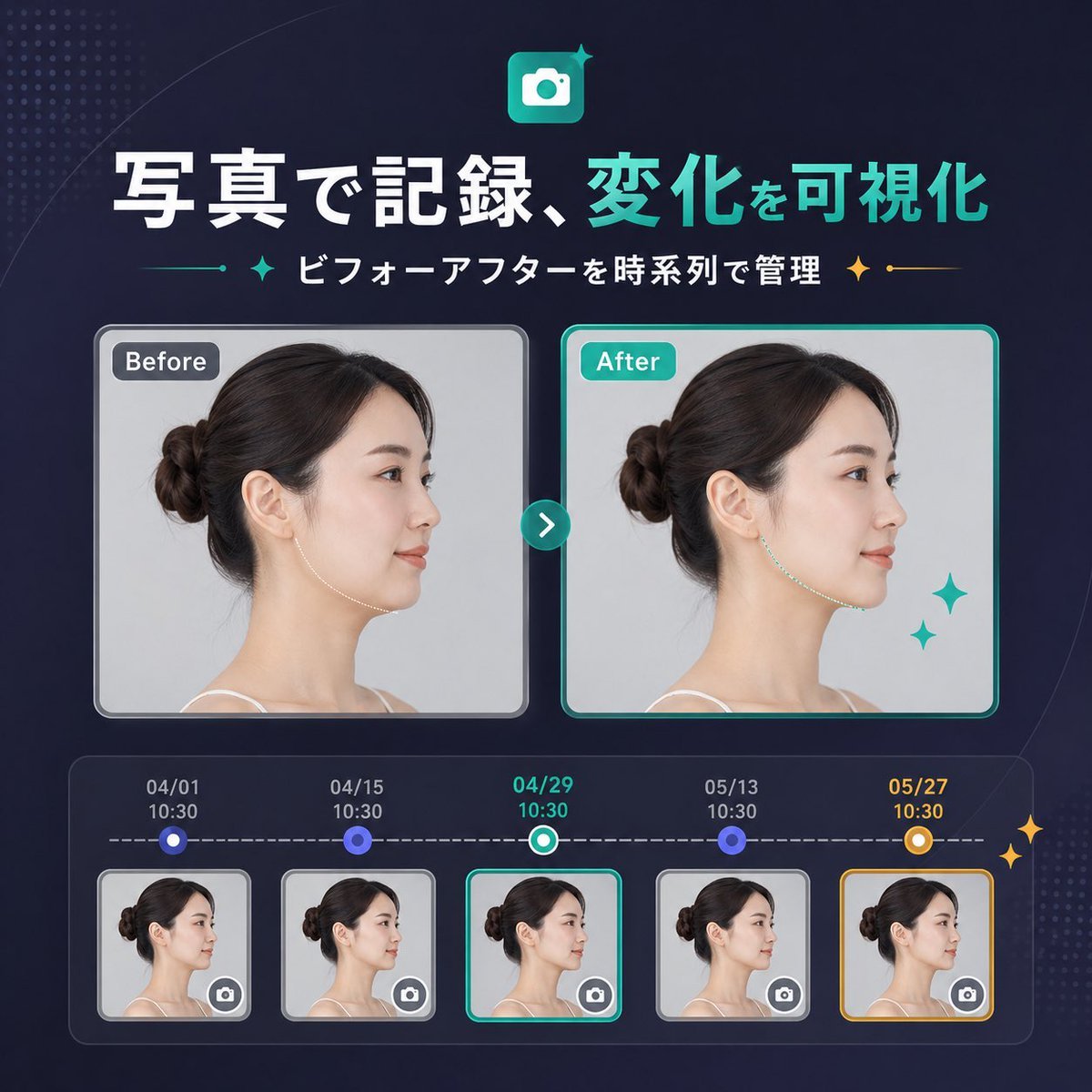Japanese SaaS Before-After Banner