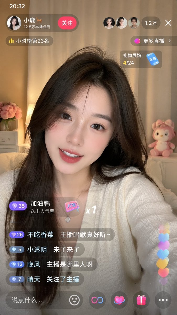 Live-Streaming App Interface Mockup