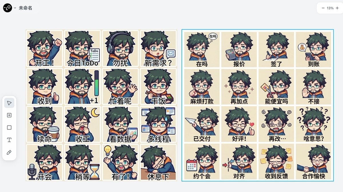 Panel Emoji Pack Generation Prompt
