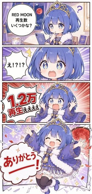 Red Moon Celebration Manga
