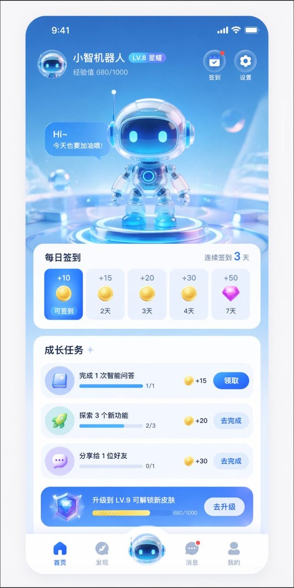 AI Assistant App UI Mockup