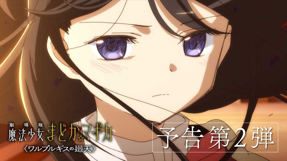 Madoka Magica Bullshit Prompt