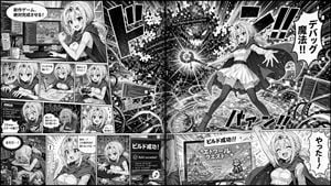 Manga Spread: Fantasy Game Developer