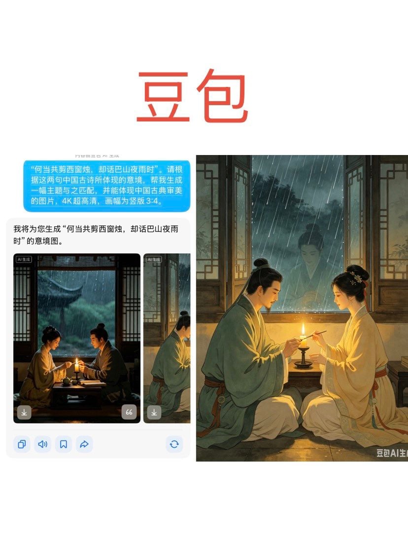 Classical Chinese Poetry Visualized in 4K