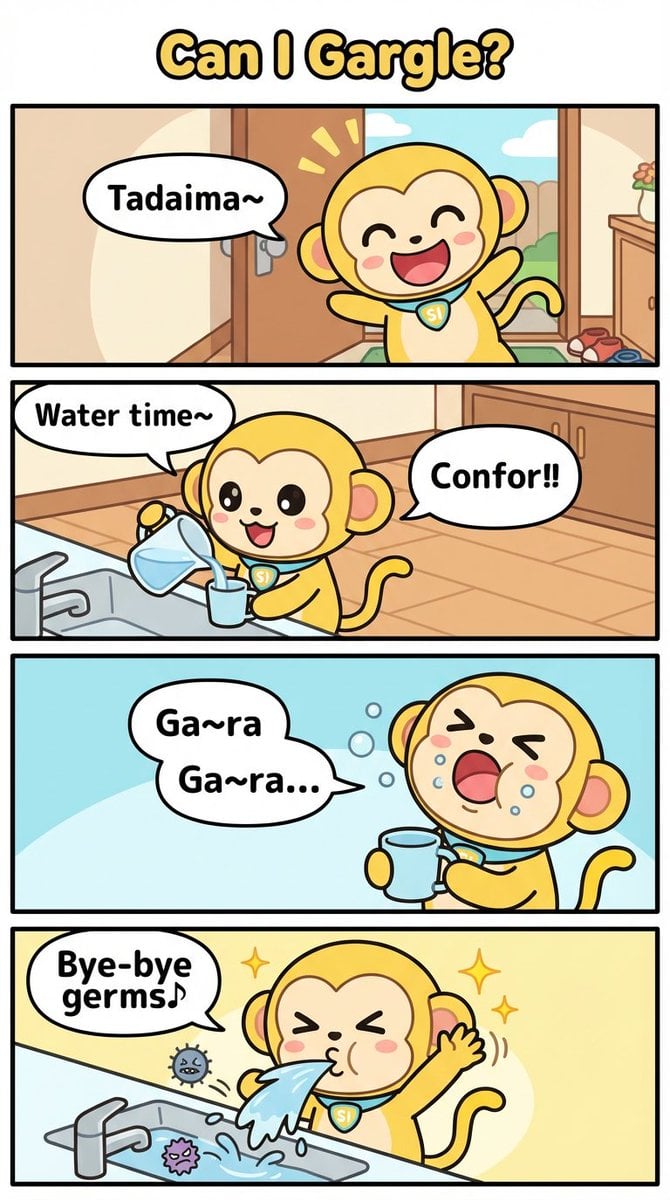 Four-Panel Comic Prompt: Gargle (English Version)