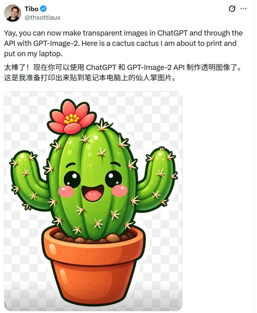 Verified Post with Kawaii Cactus Sticker — AI image template example