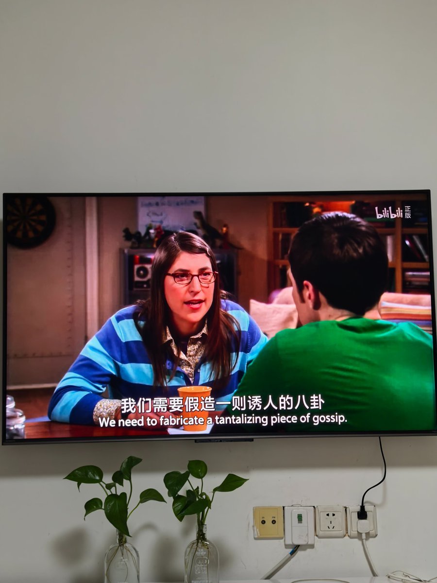 The Big Bang Theory Cinematic Poster reference image 2