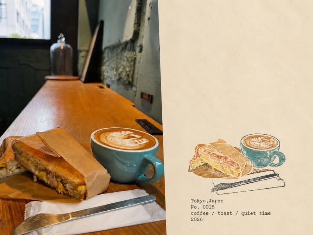 Japanese Cafe Memory Journal Design