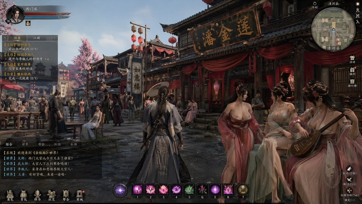 Wuxia MMORPG Ancient Town Screenshot